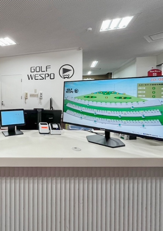 総合管理システムの画像