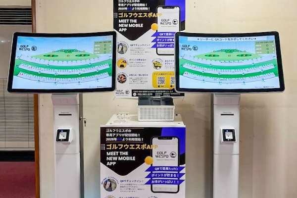 KIOSKスタンド画像